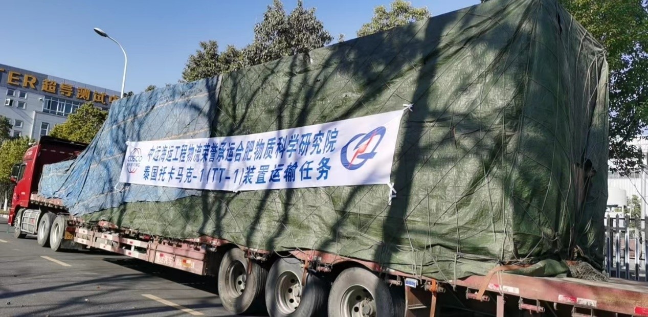 人造太阳1.jpg