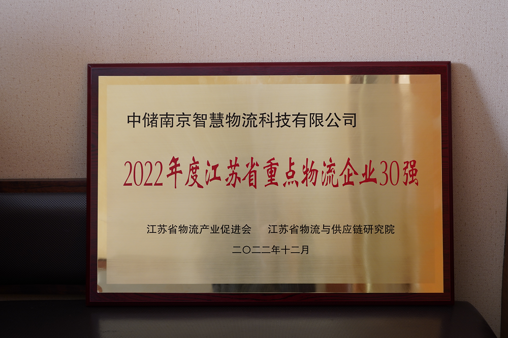 微信图片_20230228192331.png
