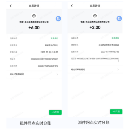 微信截图_20230309200857.png
