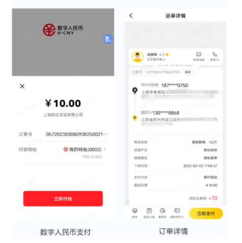 微信截图_20230309200857.png