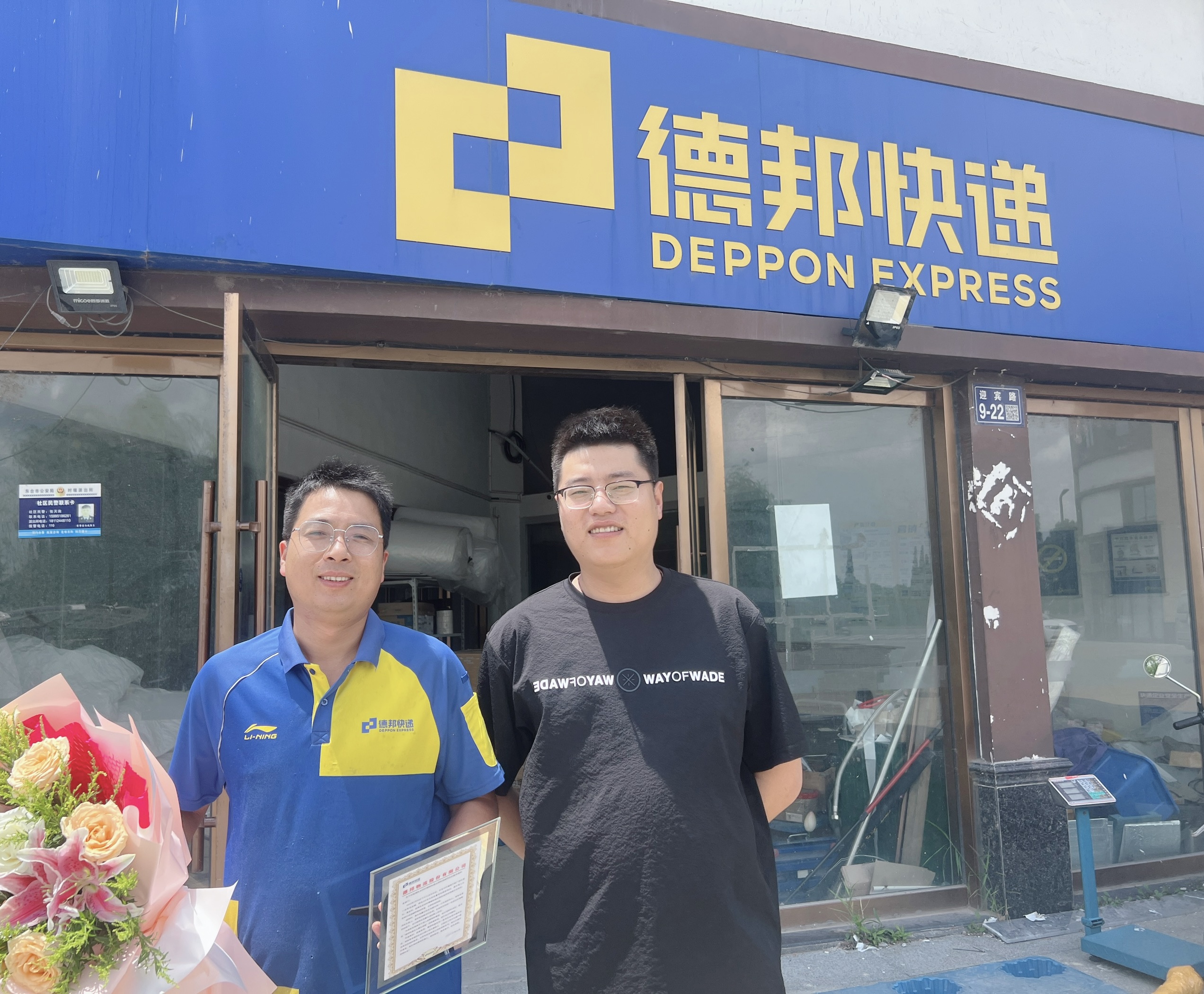 微信图片_20230803170302.jpg