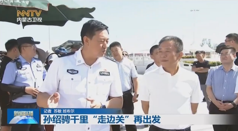 领导看1212.png