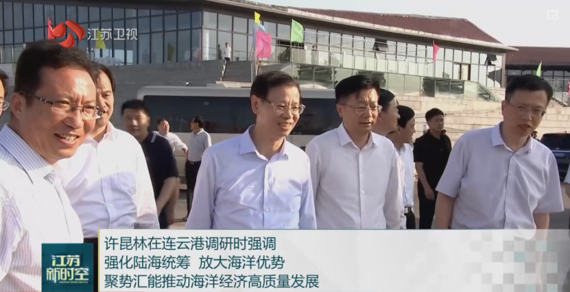 领导看2061.png