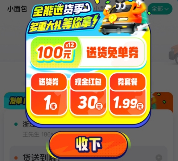 微信截图_20231211214709.png