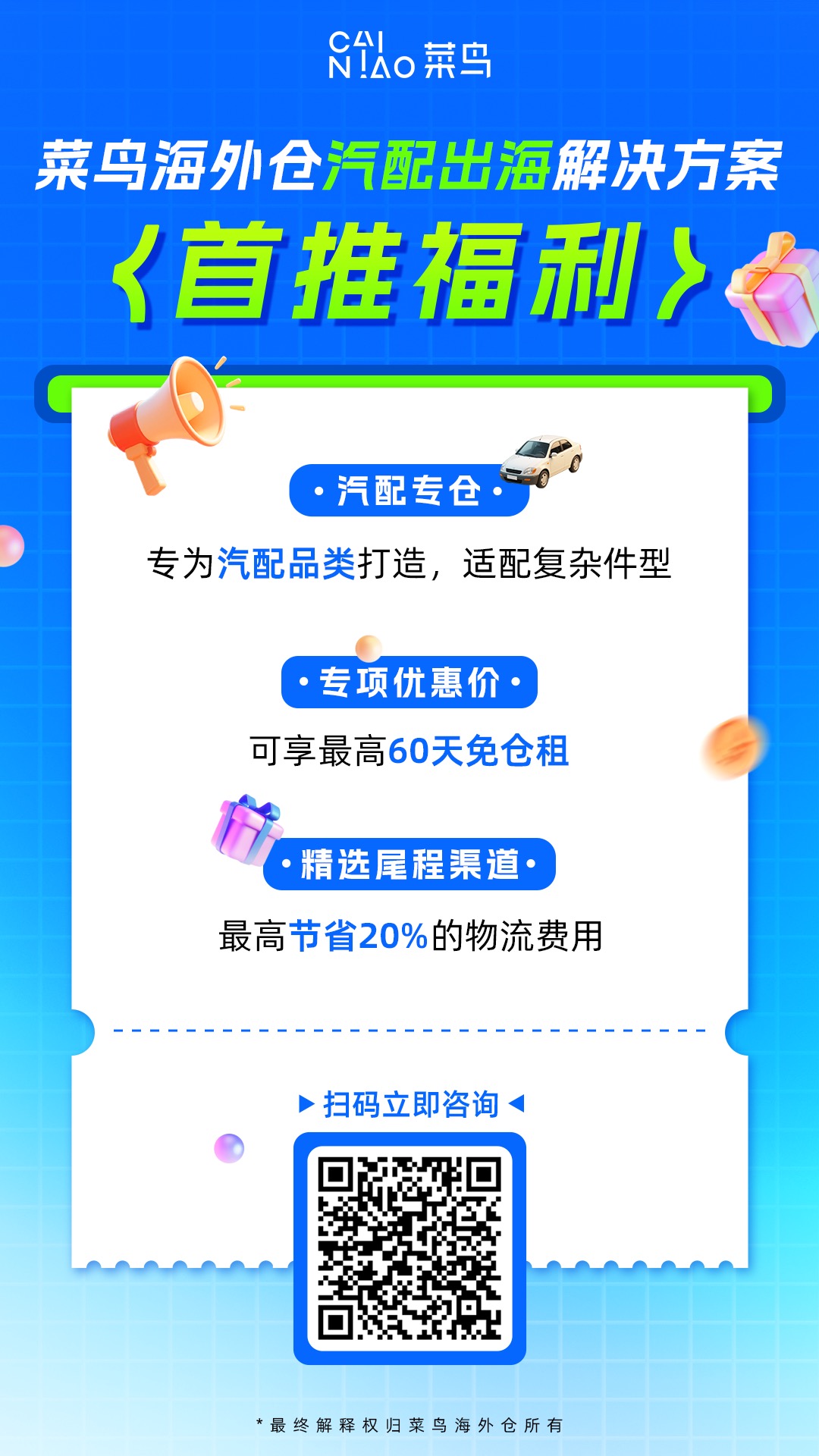 微信图片_20250509173614.jpg