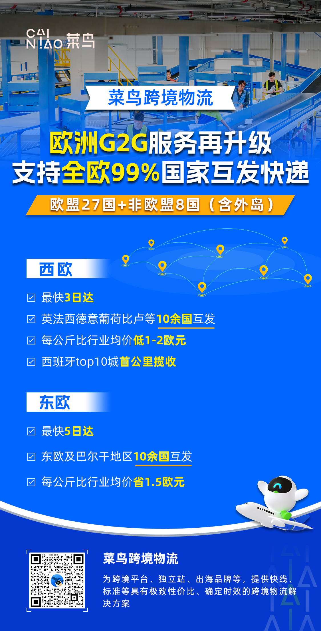 图片1(2).png