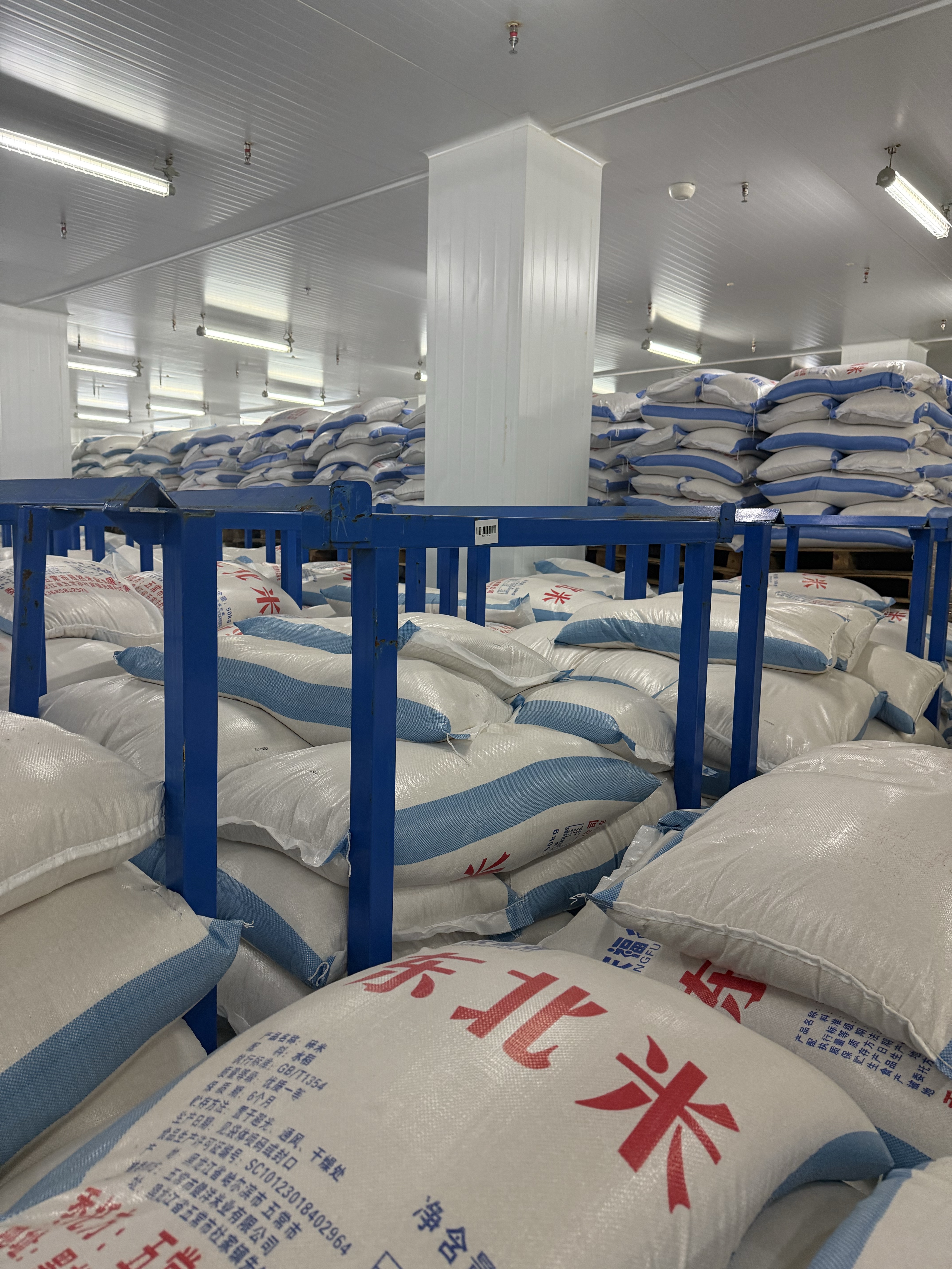 东北大米冷链：控温到底，米香不打折2.jpg