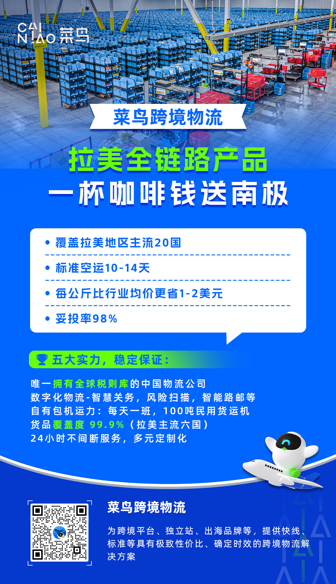 20251022/bcc0d9745305e89d87f3611cdf8c2551.png 图片2.png