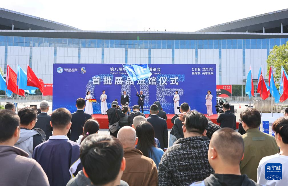 20251024/a8a0d2336481a577442d46dcafdb18fa.jpg 图片来源:新华网.jpg