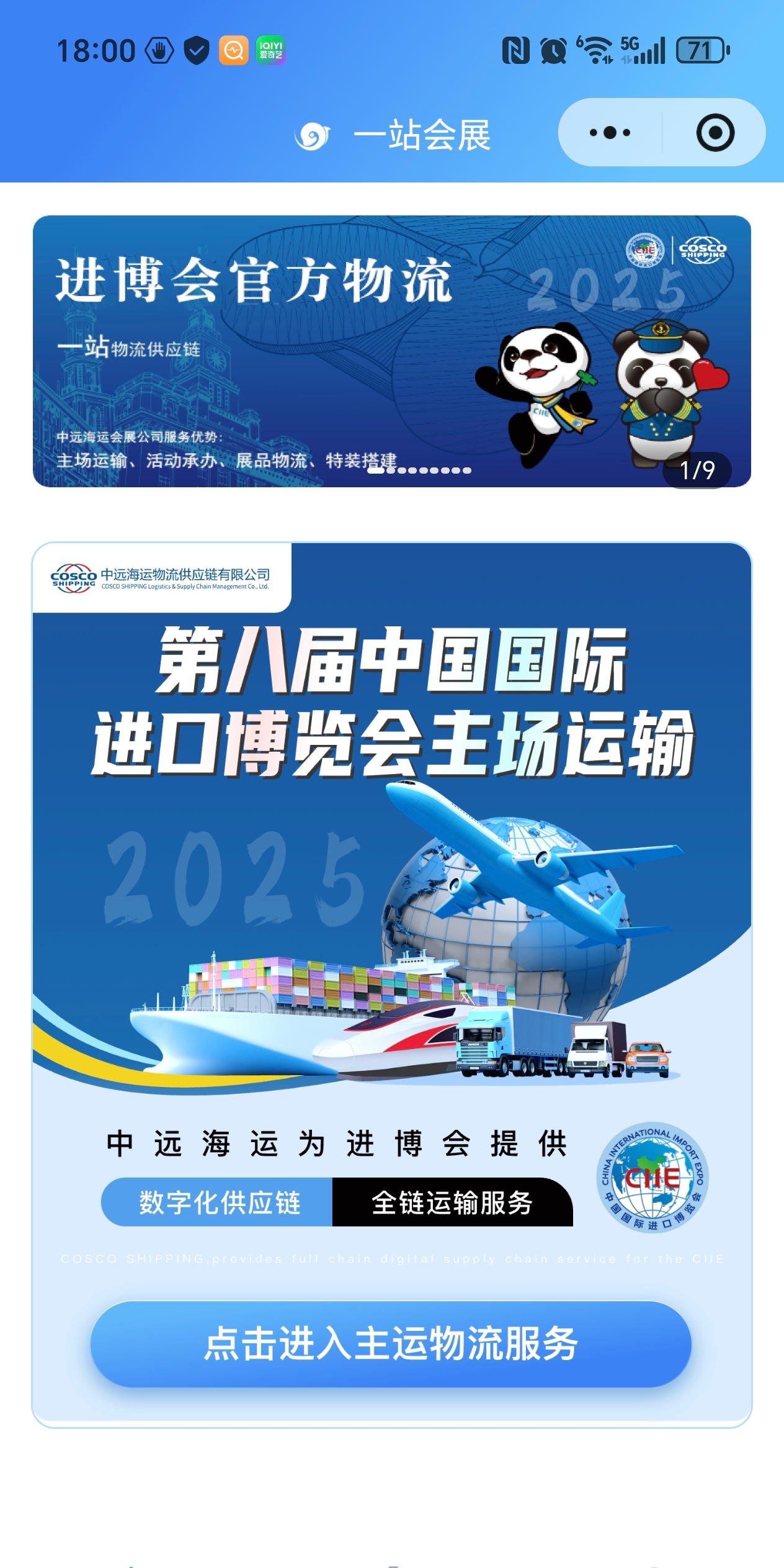 20251024/ae6c6cabaf6c036f02725d95edeff785.jpg adb797cb426b633f607c89dac80beb1b_origin.jpg