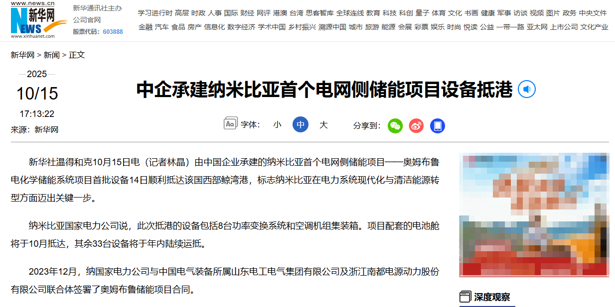 20251031/3da0468cca5b927a5171e089cb31151e.png 企业微信截图_17611261451697.png