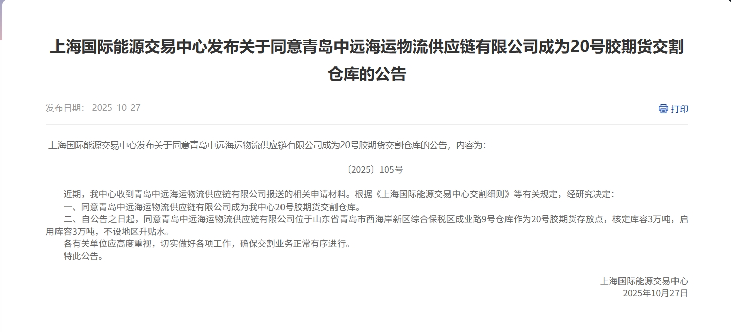 20251031/47edf4a455516df8e6a90cbcc36d6e94.jpg 官网截屏.jpg