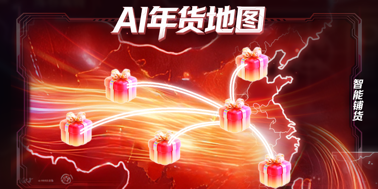 20260116/c3c84e2d9a0a6990b1568c2eab65ada3.png 图片4.png