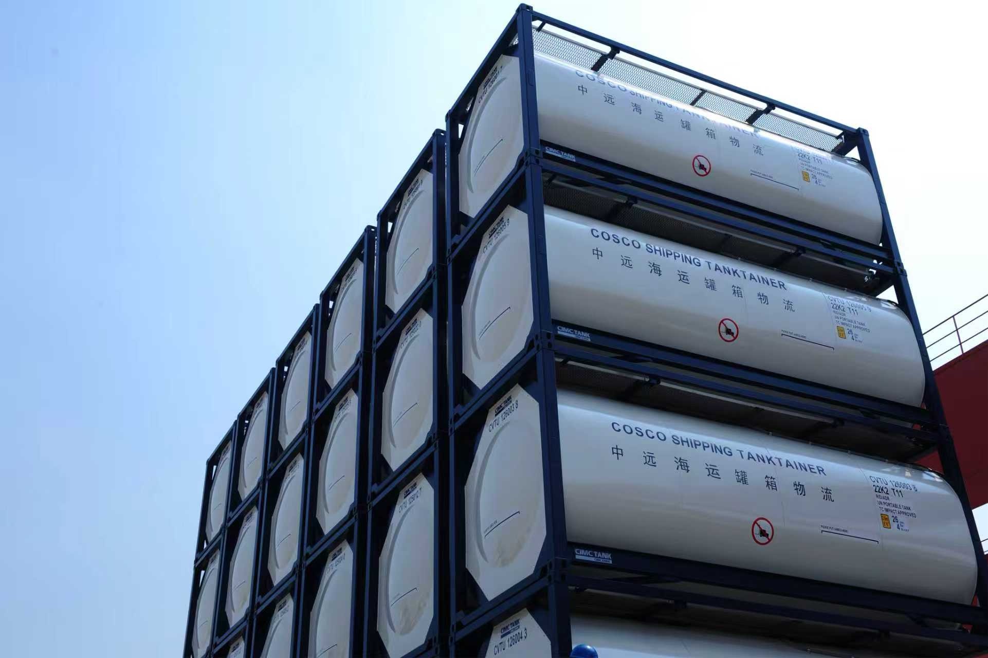 20260213/749ccc8a4529203c084e6cd38fb47013.jpg 罐箱.jpg