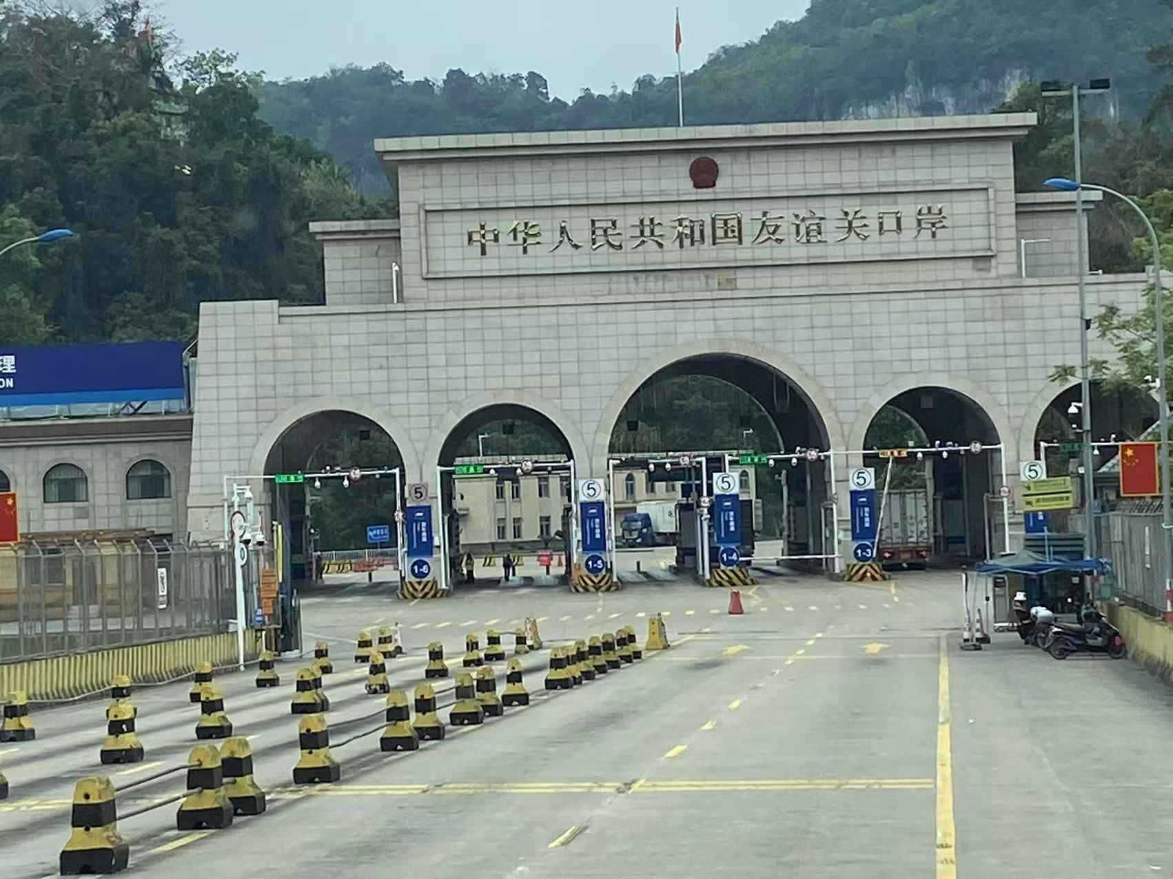 山东-东南亚GMS线路首发业务落地 (2).jpg