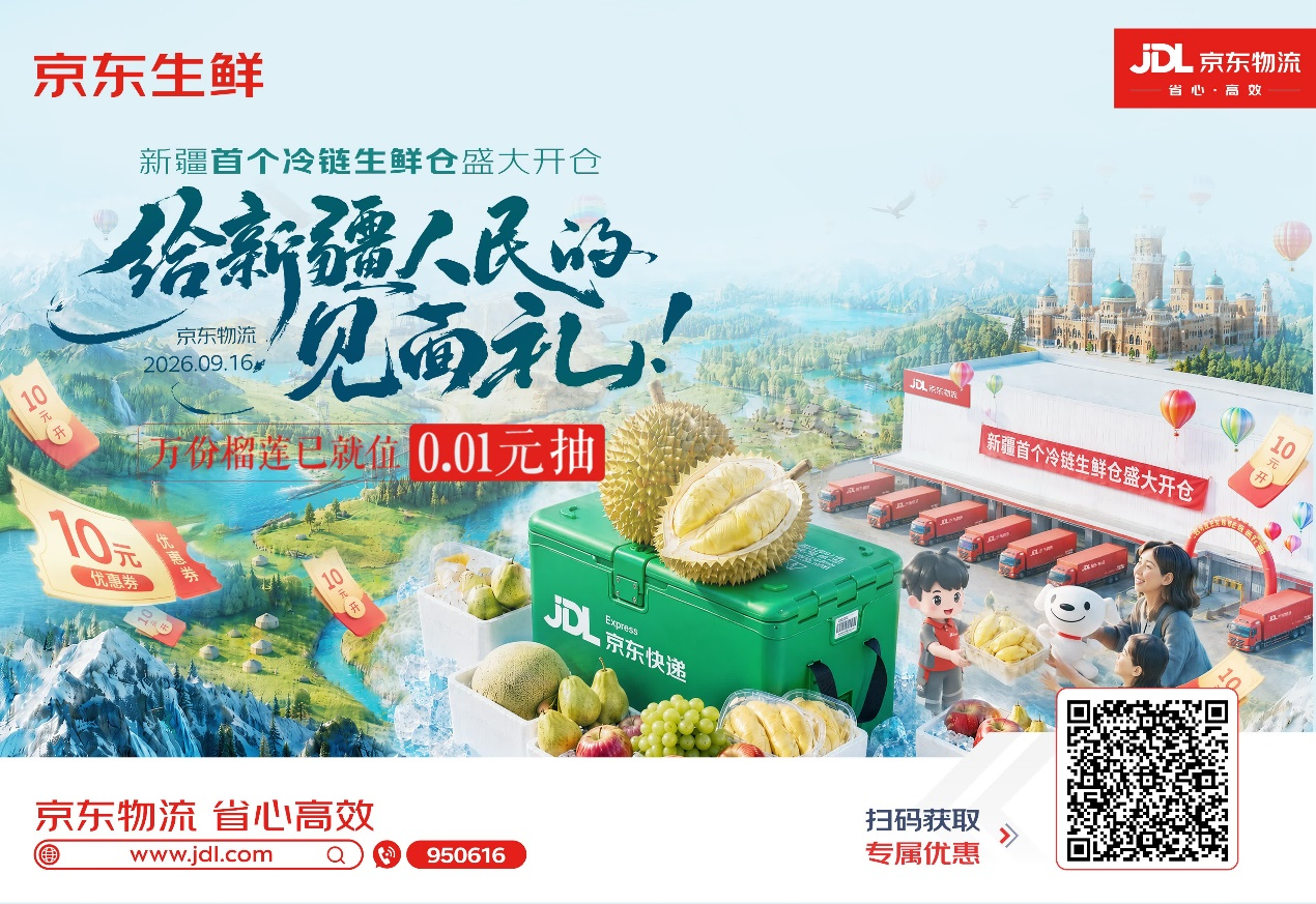 20260916/6b6e6be6151d0c182666181264c9a1eb.png 图片2.png
